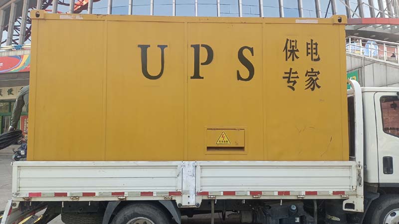 襄汾怎样判断柴油发电机组和UPS电源的配合工作是否正常?